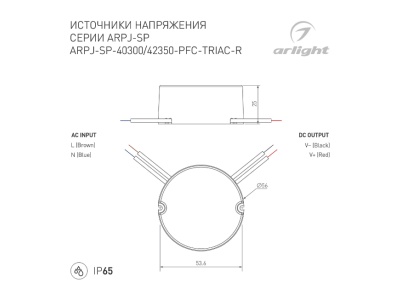 Блок питания ARPJ-SP-40300-PFC-TRIAC-R (12W, 20-40V, 300mA)